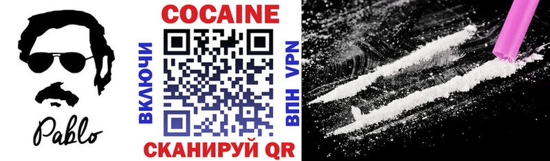 Цена Узловая A-PVP  МЕФ  ГАШИШ  КОКАИН 