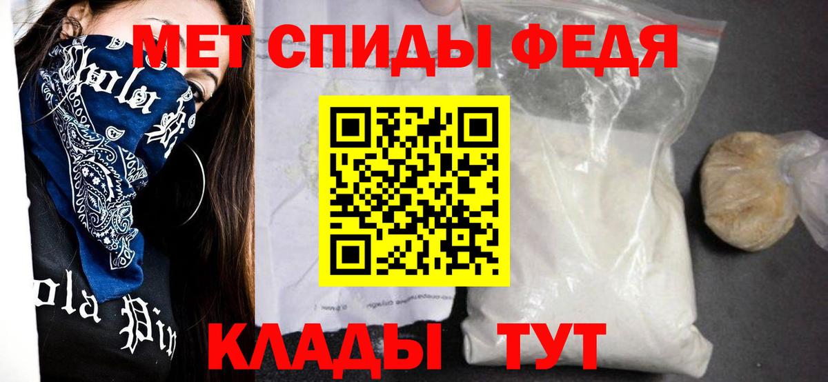 Амфетамин 97%  Вход с VPN  Узловая 
