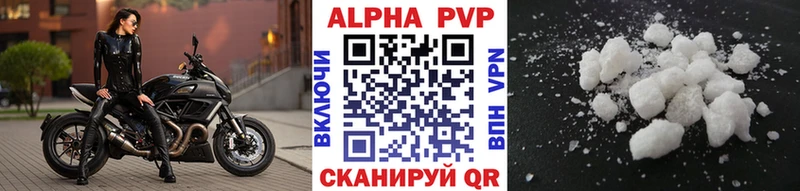 где купить наркоту  Узловая  APVP Crystall 