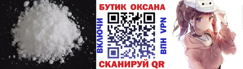 Бутират буратино Узловая