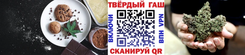 OMG tor  Узловая  Canna-Cookies марихуана 