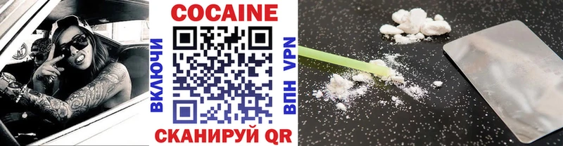 как найти   Узловая  Cocaine 99% 