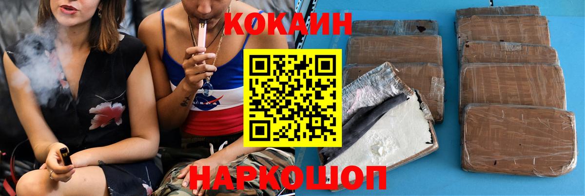 Кокаин Columbia Узловая