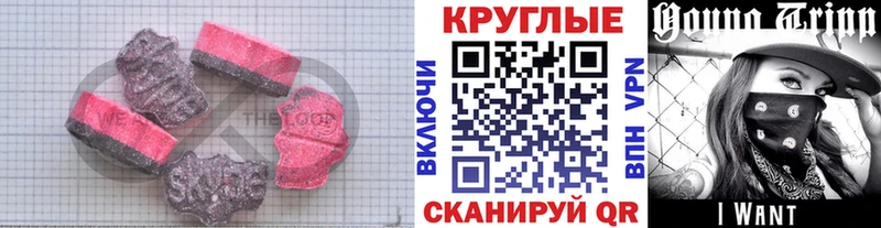 закладки  Узловая  ЭКСТАЗИ louis Vuitton 