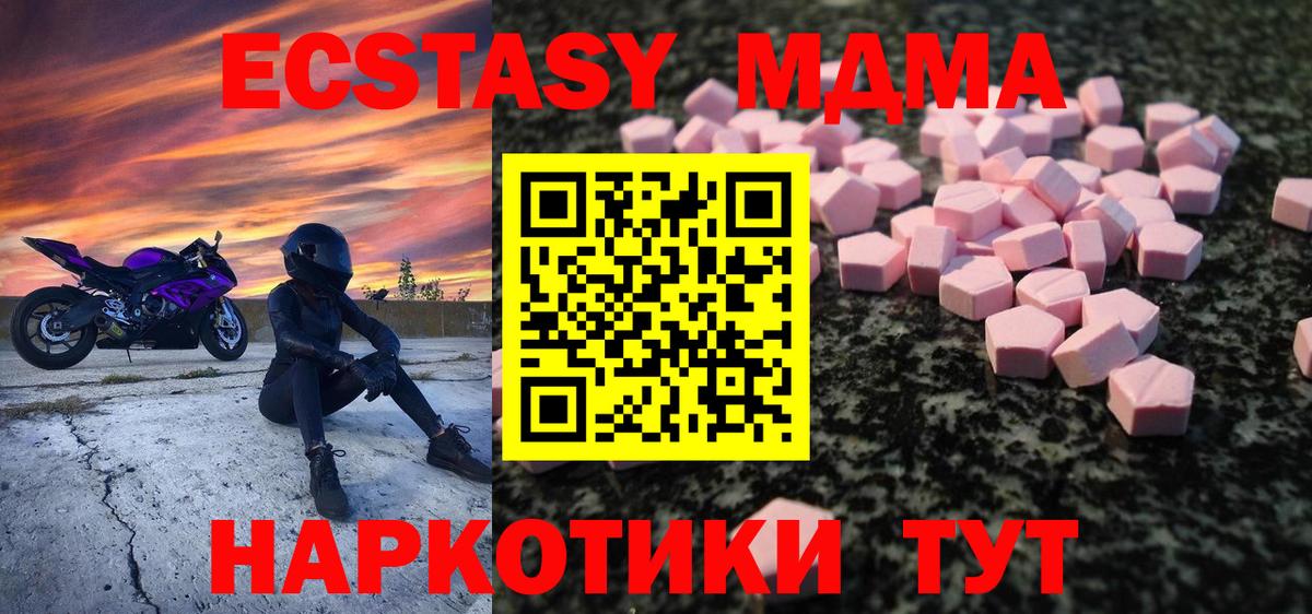 Экстази Philipp Plein  Экстази Philipp Plein  Экстази  Узловая  Вход с VPN 
