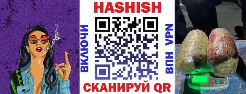 Гашиш 40% ТГК  KRAKEN зеркало  Узловая 