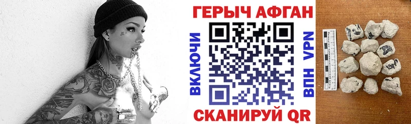 Героин Heroin  Узловая 