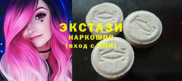 прущие крисы Алексин