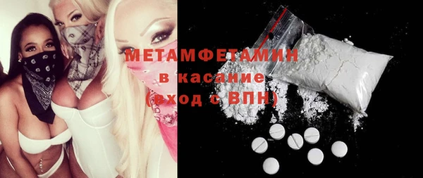 прущие крисы Алексин