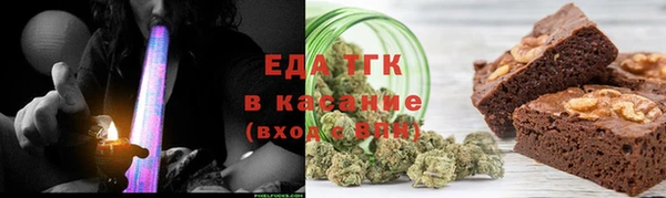мяу мяу кристалл Алексеевка