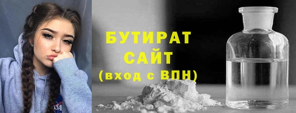 прущие крисы Алексин