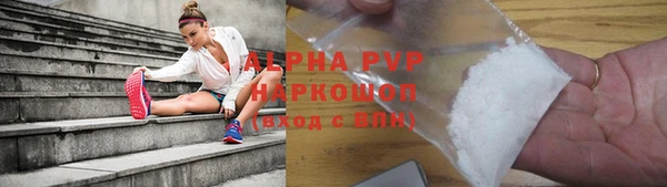 мяу мяу кристалл Алексеевка