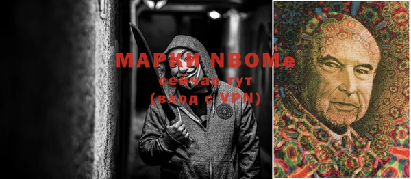 мяу мяу кристалл Алексеевка