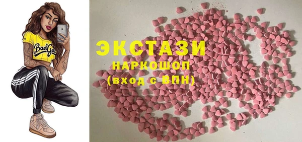 мяу мяу кристалл Алексеевка