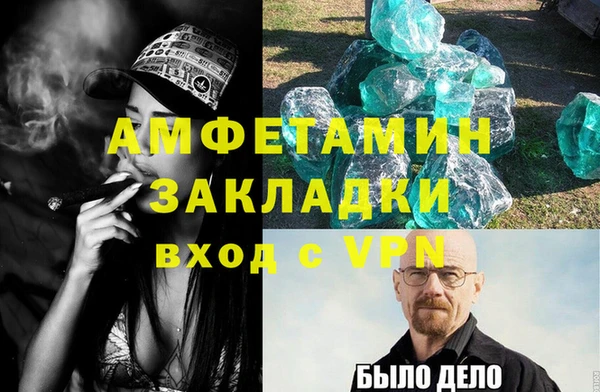 мяу мяу кристалл Алексеевка