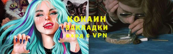 мяу мяу кристалл Алексеевка