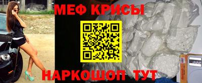 винт Заводоуковск