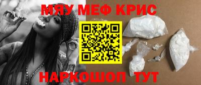таблы Жуковский