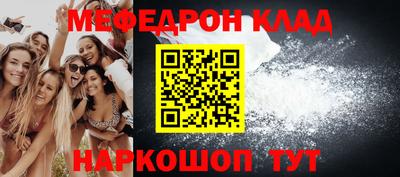 таблы Жуковский