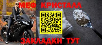 винт Заводоуковск