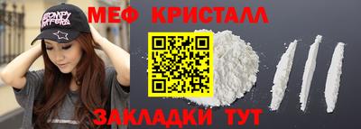 таблы Жуковский