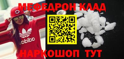 таблы Жуковский