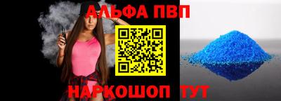таблы Жуковский