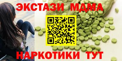 винт Заводоуковск