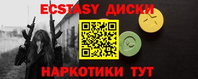 таблы Жуковский