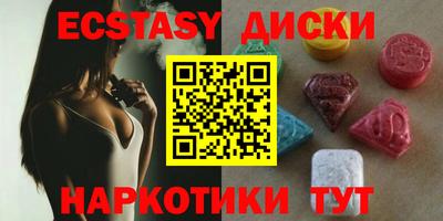 винт Заводоуковск