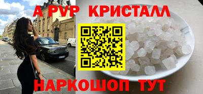 ALPHA PVP Заволжье