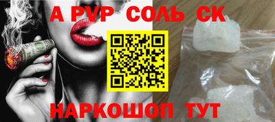 ALPHA PVP Заволжье