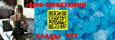 ALPHA PVP Заволжье