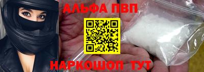 таблы Жуковский