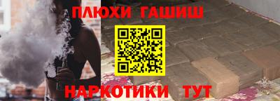 таблы Жуковский