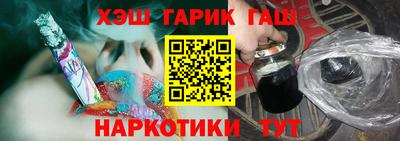 винт Заводоуковск