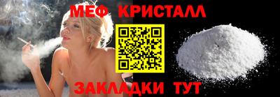 таблы Жуковский