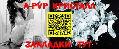 таблы Жуковский