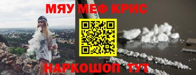 таблы Жуковский