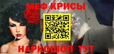 таблы Жуковский