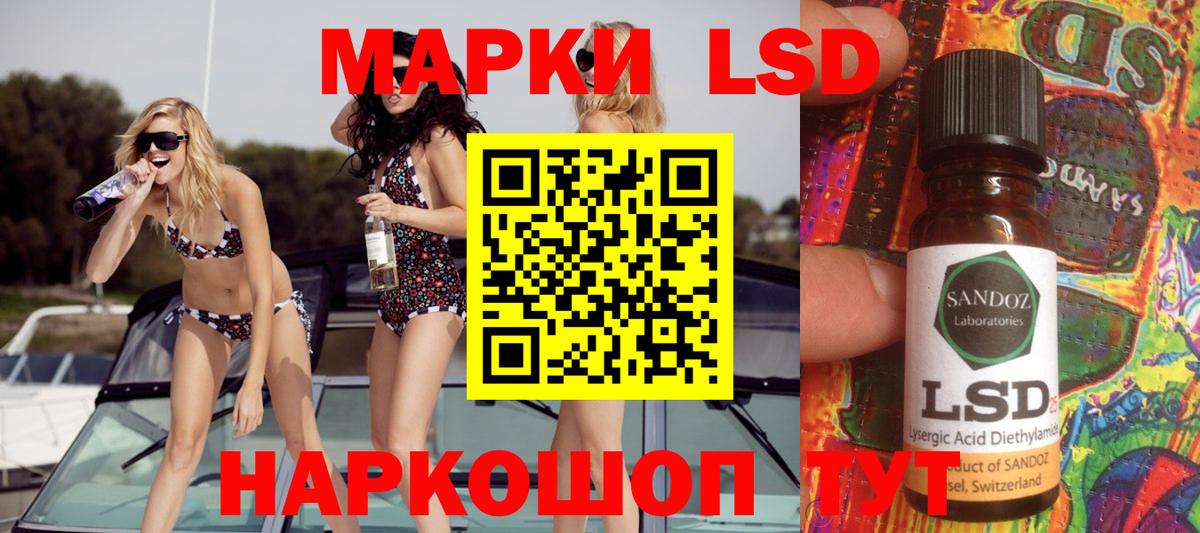 Узловая  LSD-25 экстази ecstasy  Лсд 25 экстази  Вход с VPN  ЛСД экстази кислота 