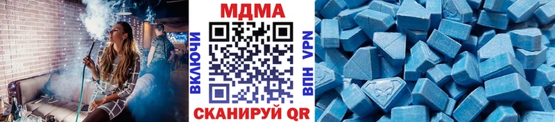 закладки Узловая MDMA VHQ