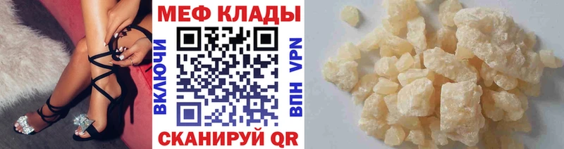 Мефедрон 4 MMC  Узловая 