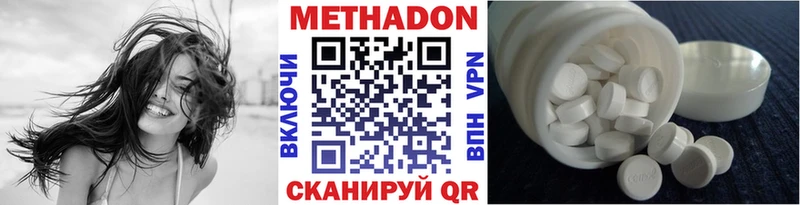 Метадон кристалл  Узловая 