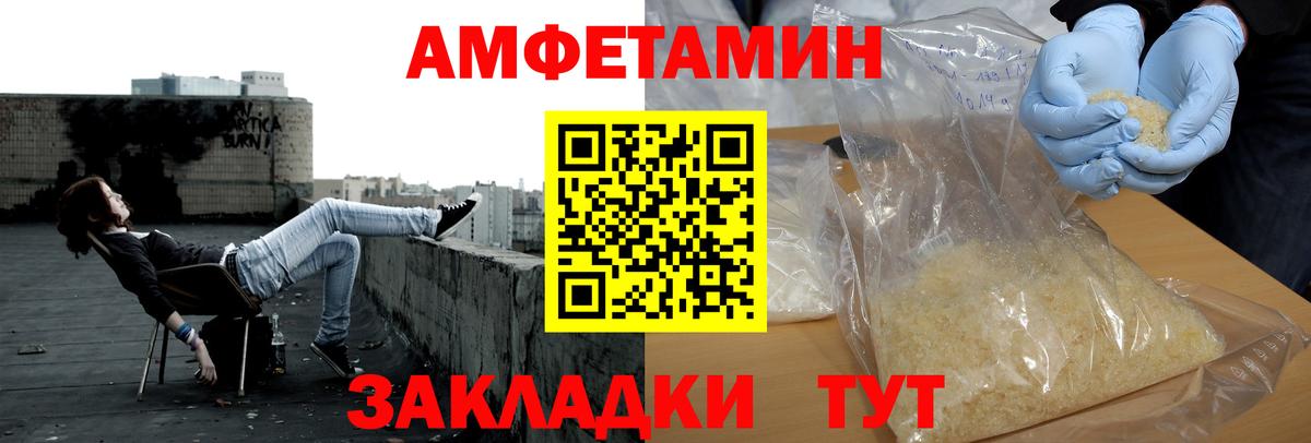 МЕТАМФЕТАМИН кристалл Узловая