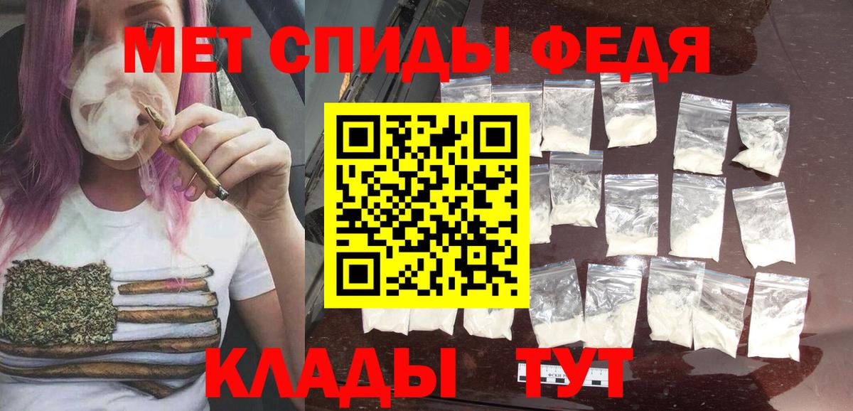 МЕТАМФЕТАМИН мет  Вход с VPN  Узловая 