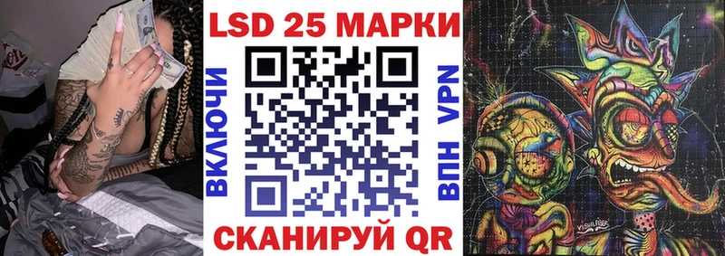 Наркотические марки 1,8мг  Узловая 