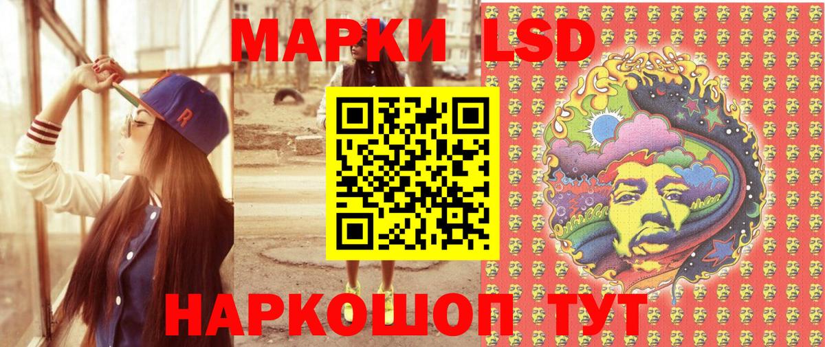 Марки 25I-NBOMe 1,5мг Узловая