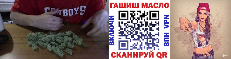 ТГК THC oil  Узловая 