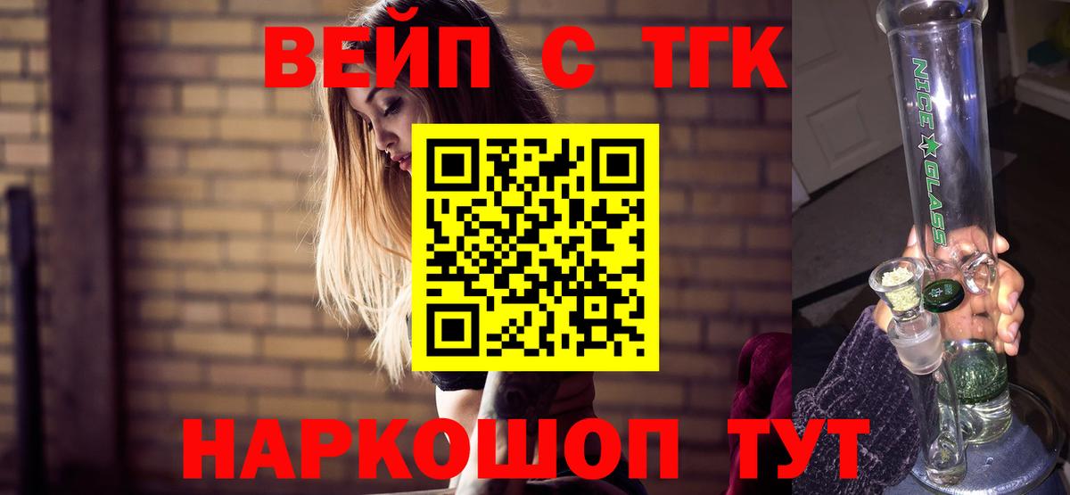 Дистиллят ТГК концентрат Узловая